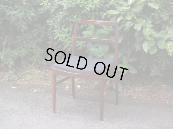 画像1: 北欧デザイン ローズウッドのダイニングチェア(1)