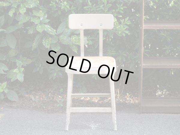 画像2: インダストリアルチェア 椅子