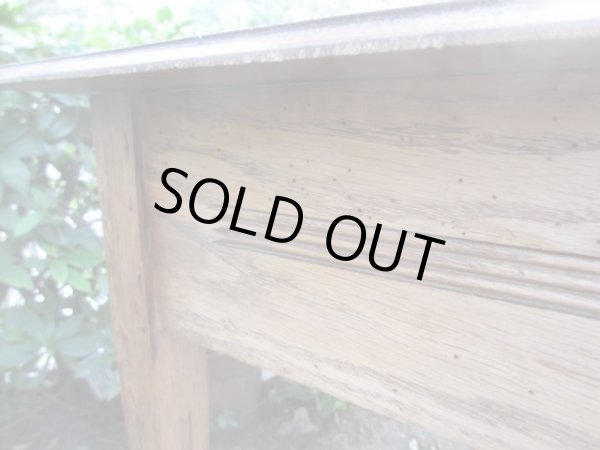 画像14: フランスヴィンテージ オーク材テーブル