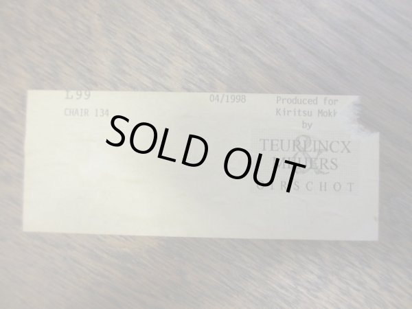 画像9: 起立木工 オランダ製 オーク材チェア 椅子