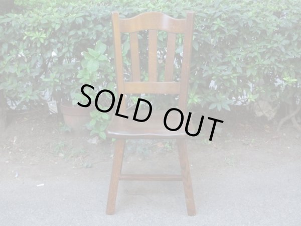 画像2: 起立木工 オランダ製 オーク材チェア 椅子