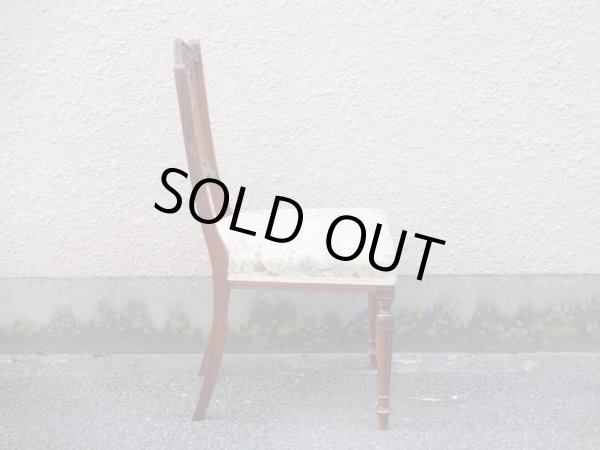 画像2: ブラジリアンローズウッドのダイニングチェア