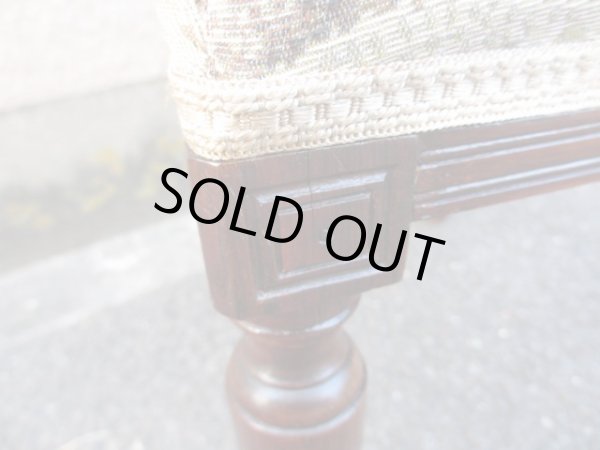 画像10: ブラジリアンローズウッドのダイニングチェア