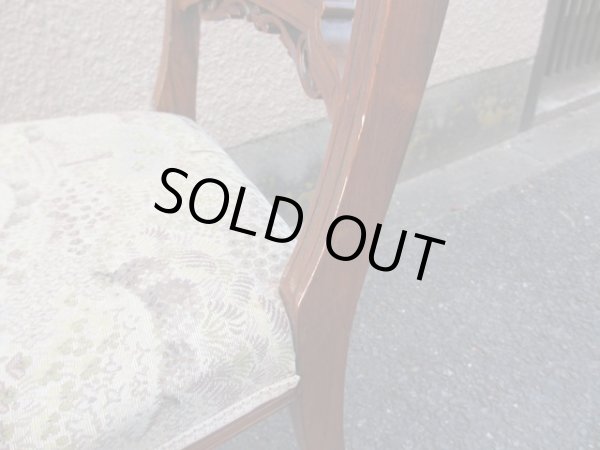 画像7: ブラジリアンローズウッドのダイニングチェア