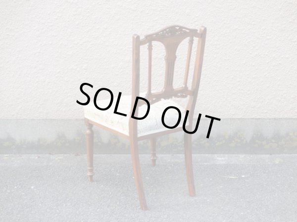 画像3: ブラジリアンローズウッドのダイニングチェア