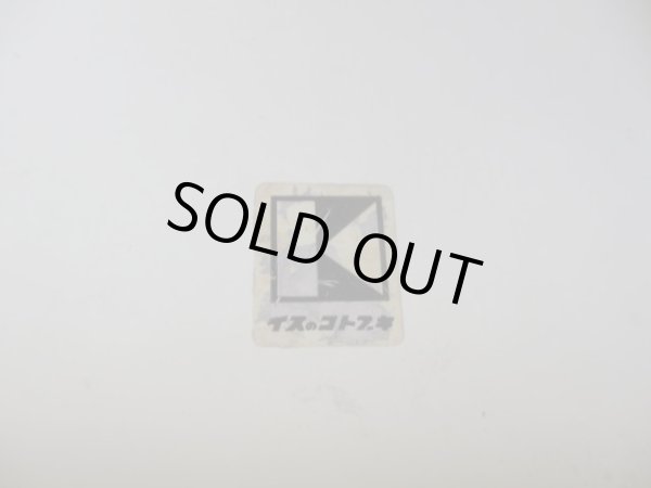 画像11: コトブキ スタッキングチェア 白脚