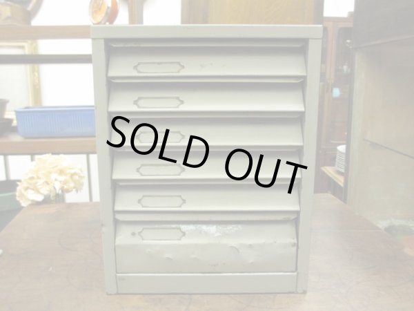 画像4: 古いメタル製 6杯小引出し ドロワー