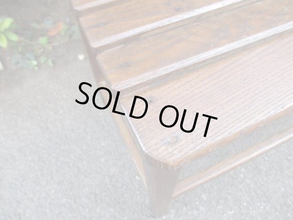 画像7: ヴィンテージ 木製ベンチ 椅子