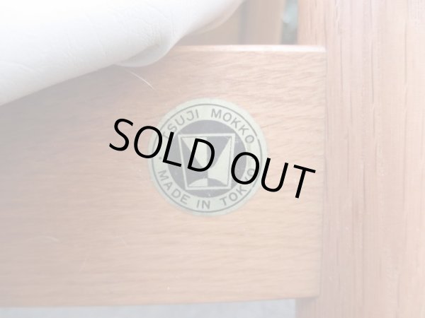 画像7: ビンテージ 辻木工 アームチェア