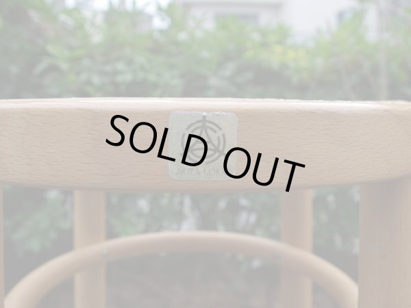 画像5: 秋田木工 曲木のハイスツール カウンターチェア