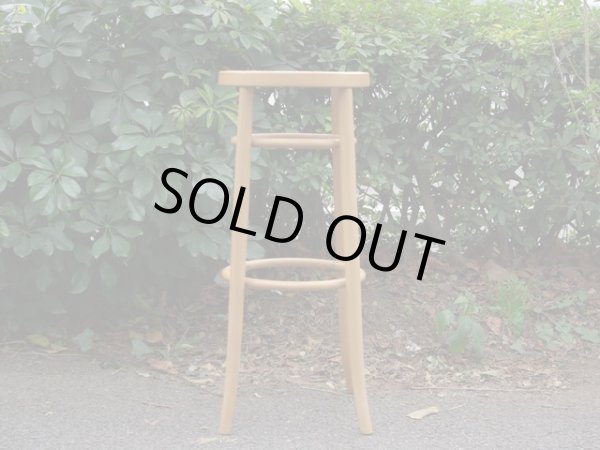 画像4: 秋田木工 曲木のハイスツール カウンターチェア