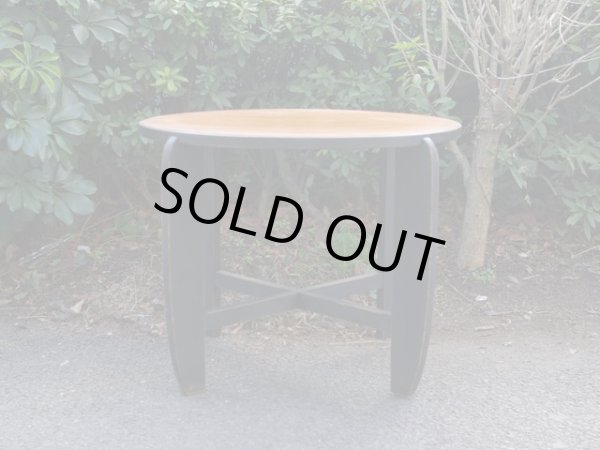 画像3: ヴィンテージ 木製コーヒーテーブル