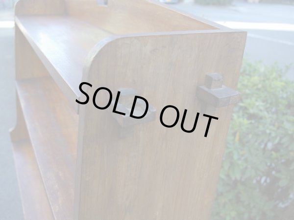 画像12: アンティーク 楢無垢材の楔本棚