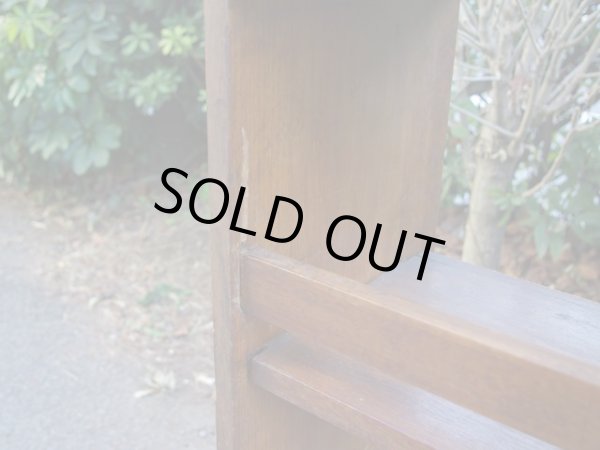 画像13: アンティーク 楢無垢材の楔本棚