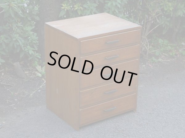 画像2: レトロ ヴィンテージ 5杯引出し チェスト