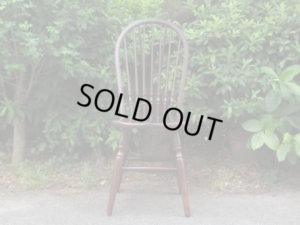 画像2: 秋田木工 ダイニングチェア ウィンザーチェア 椅子 (1)