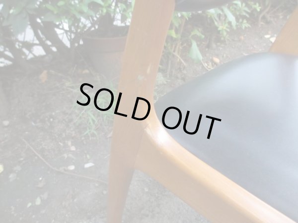 画像9: 北欧デザインのヴィンテージアームチェア 椅子(1)