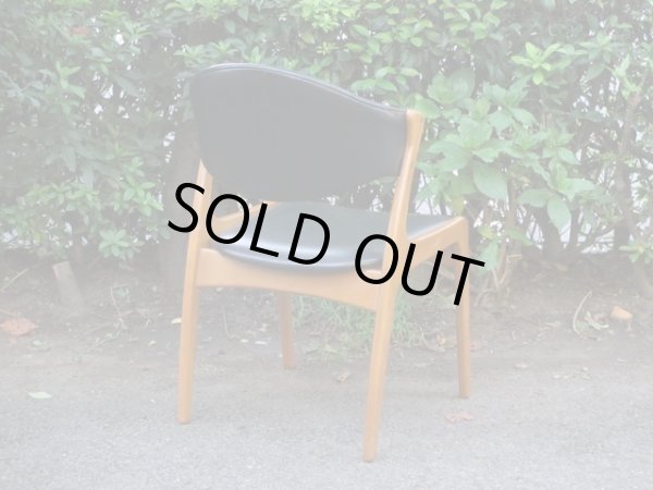画像4: 北欧デザインのヴィンテージアームチェア 椅子(1)