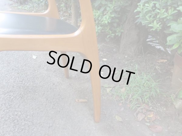 画像8: 北欧デザインのヴィンテージアームチェア 椅子(1)