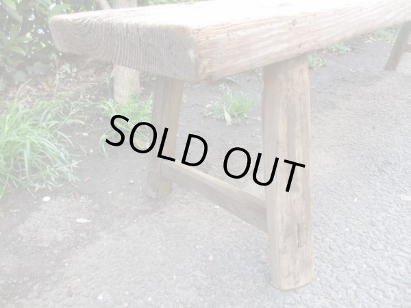 画像7: 古い木製ベンチ アンティーク