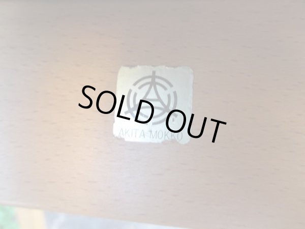 画像7: 秋田木工 スタッキングスツール 緑 剣持勇 （１）