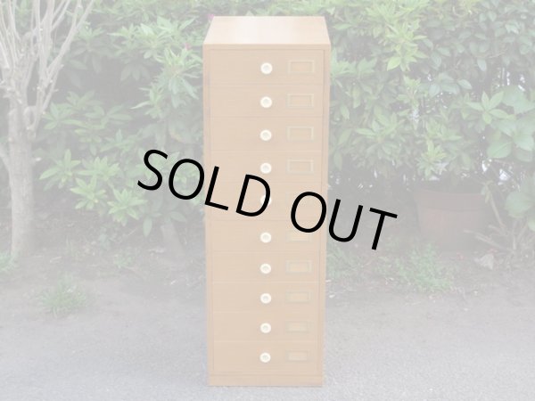 画像2: ヴィンテージ 木味の10杯引出し A4書類棚（１）