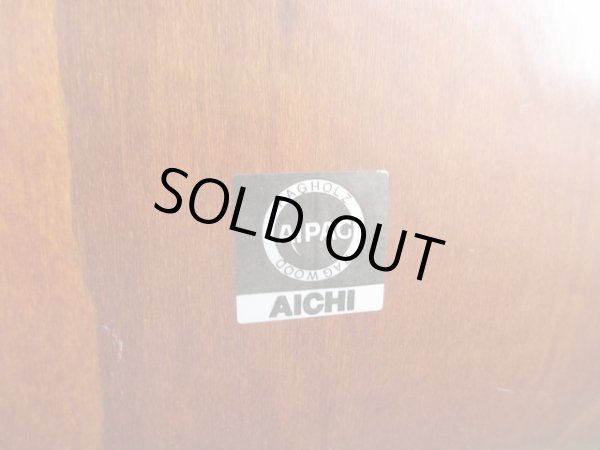 画像7: ヴィンテージ PAGHOLZ AICHI プライウッドチェア ブルー