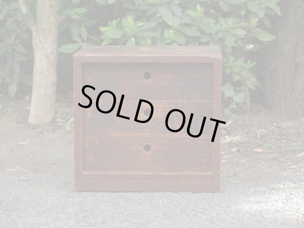 画像2: アンティーク 深い木味の3杯小引出し A4