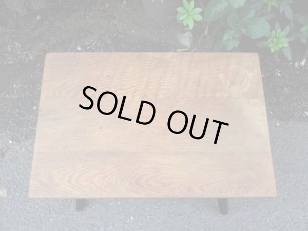 画像4: ヴィンテージ 木味 サイドテーブル