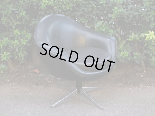 画像2: ヴィンテージ レトロなイージーチェア