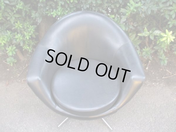 画像5: ヴィンテージ レトロなイージーチェア