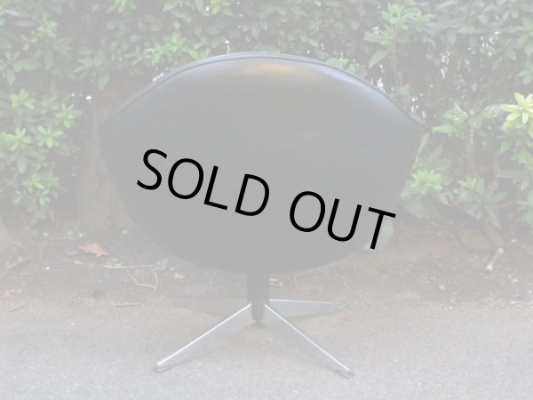 画像4: ヴィンテージ レトロなイージーチェア