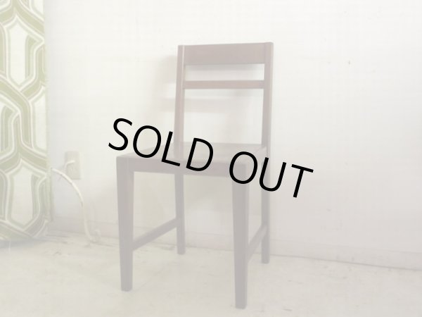 画像1: アンティーク 楢材のダイニングチェア 椅子