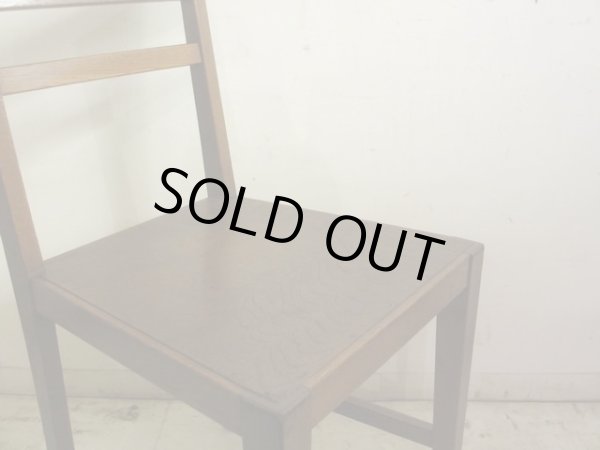 画像8: アンティーク 楢材のダイニングチェア 椅子