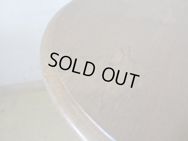 画像9: アンティーク ナラ無垢材 ラウンドコーヒーテーブル