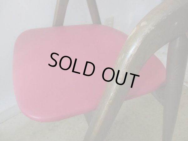 画像9: ヴィンテージ 辻木工 アームチェア 赤