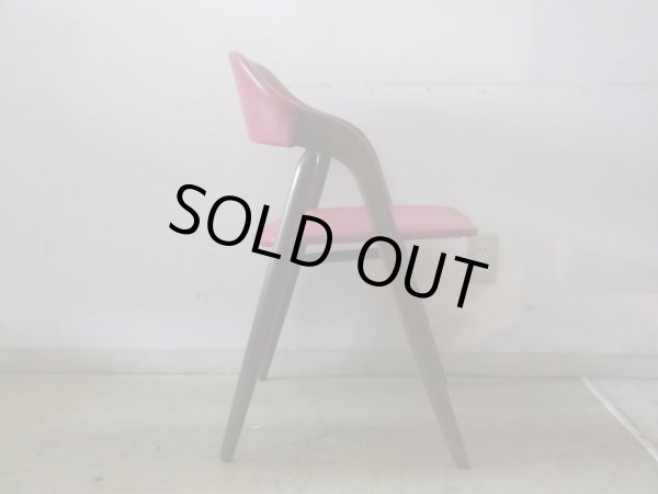 画像2: ヴィンテージ 辻木工 アームチェア 赤