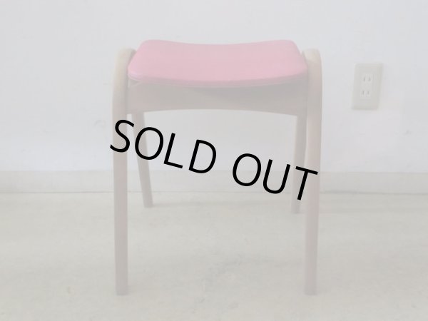 画像4: 秋田木工 スタッキングスツール 剣持勇 赤