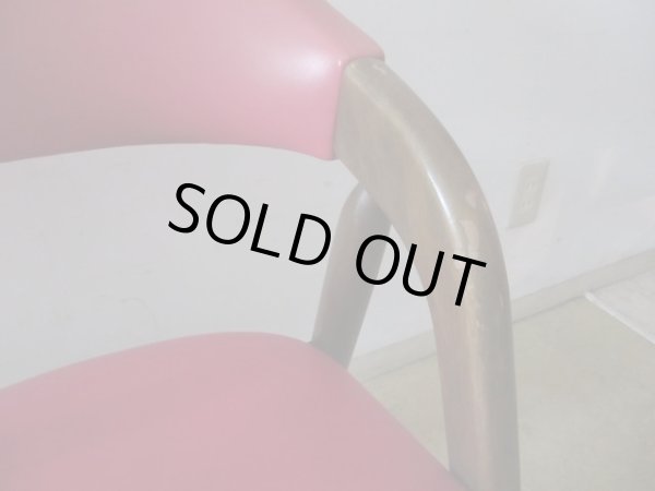 画像8: ヴィンテージ 辻木工 アームチェア 赤