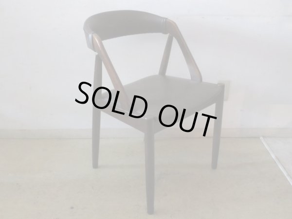 画像4: ヴィンテージ 辻木工 アームチェア (2)