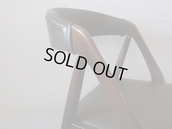 画像6: ヴィンテージ 辻木工 アームチェア (2)