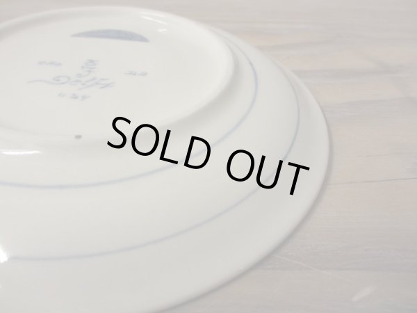 画像14: ロイヤルデルフト カップ＆ソーサー