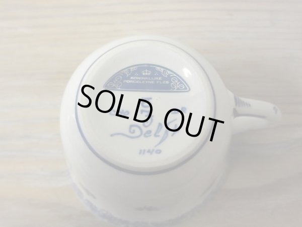 画像10: ロイヤルデルフト カップ＆ソーサー