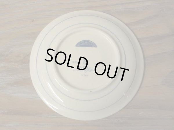 画像12: ロイヤルデルフト カップ＆ソーサー