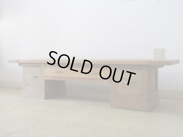 画像1: アンティーク 乾いた木質のローボード 文机