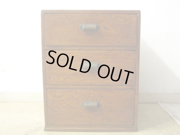 画像3: アンティーク 木目の美しい3杯引出し