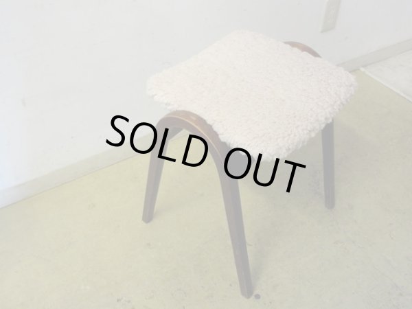 画像2: 秋田木工 スタッキングスツール 剣持勇 ボア