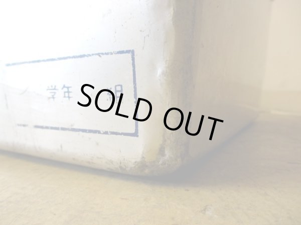 画像6: 昭和レトロ 給食用 アルミ箱