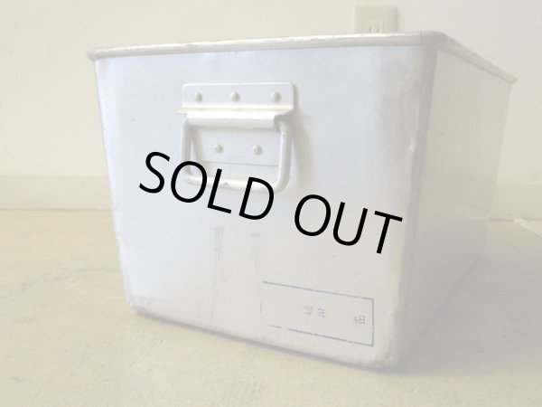 画像3: 昭和レトロ 給食用 アルミ箱