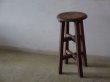 画像1: アンティーク ナラ材のスツール 丸椅子 (2)